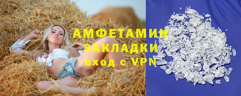 Амфетамин 97%  маркетплейс формула  Родники 